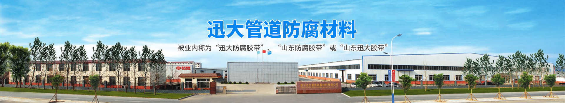 濟寧金楓園林工程有限公司