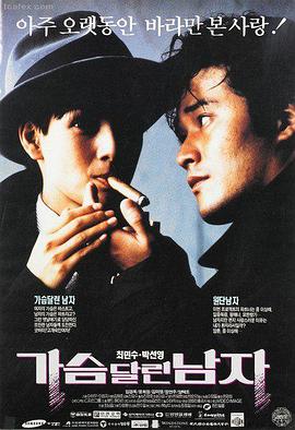 花样年华 经典图