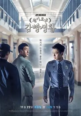 大明王朝1566 经典图