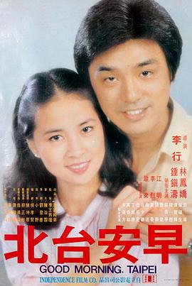 幻梦庭～时之卷～ 剧场版 2024